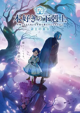 独居第七年 动漫封面