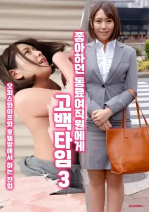 末班公交 短剧封面