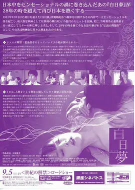 榜单作品封面