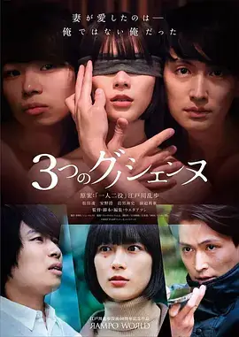 榜单作品封面